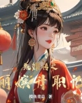 甄执鲦芍乩