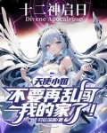 [天使]