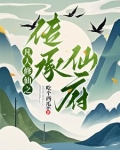 凡人之谈