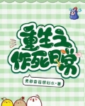 综影视之穿越成主角