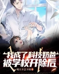 让你带娃，你给我科技整活？